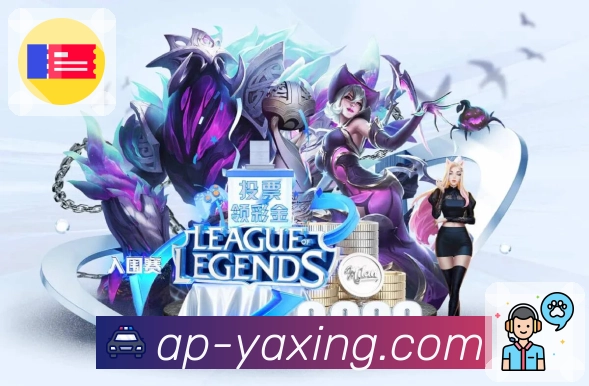 <strong>亚星官网</strong>观赛 App 二维码