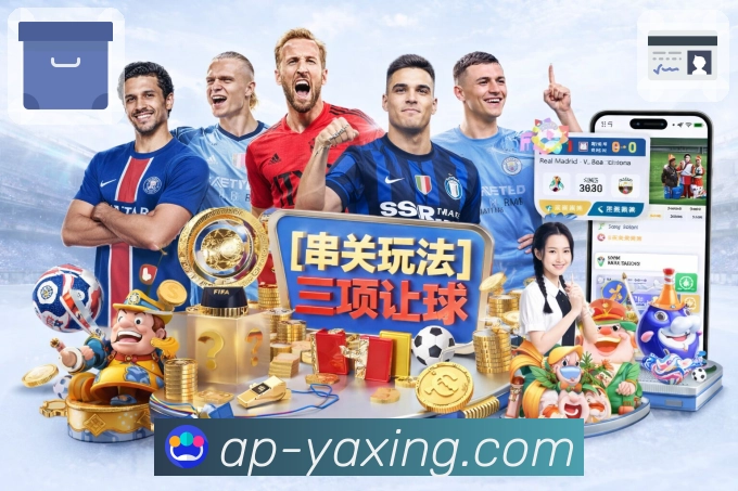 体育直播数据亮点 1