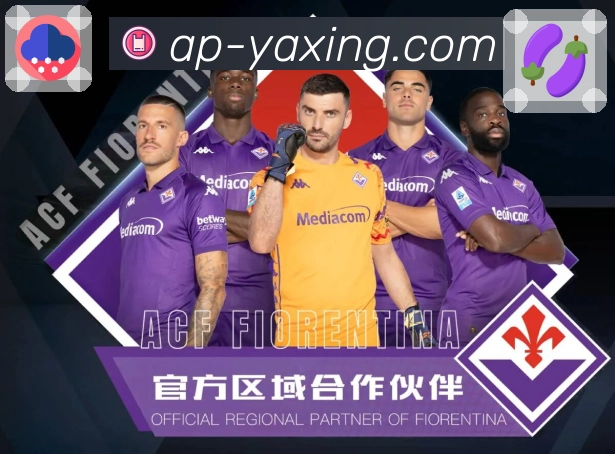 体育直播数据亮点 3