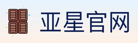 亚星官网 体育直播API